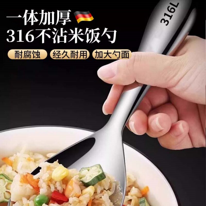不锈钢饭匙特厚饭匙盛饭不粘饭盛饭匙子米饭铲子家用打饭饭匙厨房