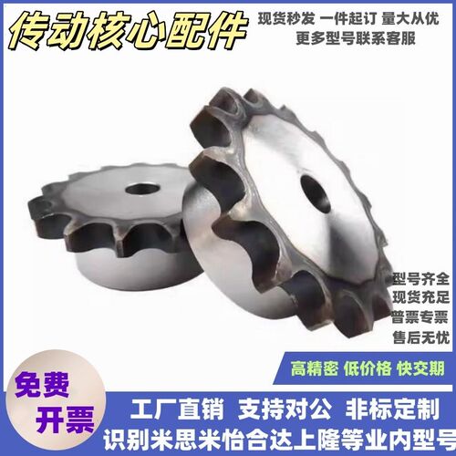 米思米SP40B怡合达VLF02 08A9齿带键槽25B35B06C06B08B10A12A炼轮
