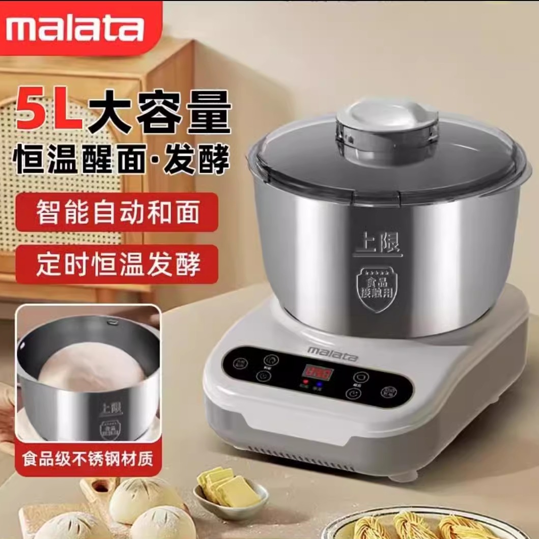 小型和面机多功能厨师机