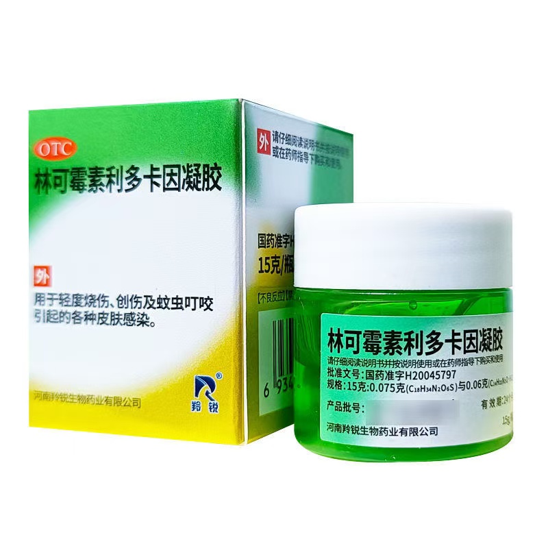 【羚锐】林可霉素利多卡因凝胶15g0.075g0.06g*15g*1瓶/盒
