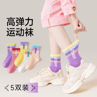 女童袜子春秋薄款儿童运动袜纯棉防臭吸汗中大童无骨女孩中筒棉袜