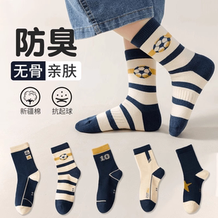 儿童袜子男童春秋纯棉童袜男童秋季中筒男孩宝宝大童防臭运动棉袜