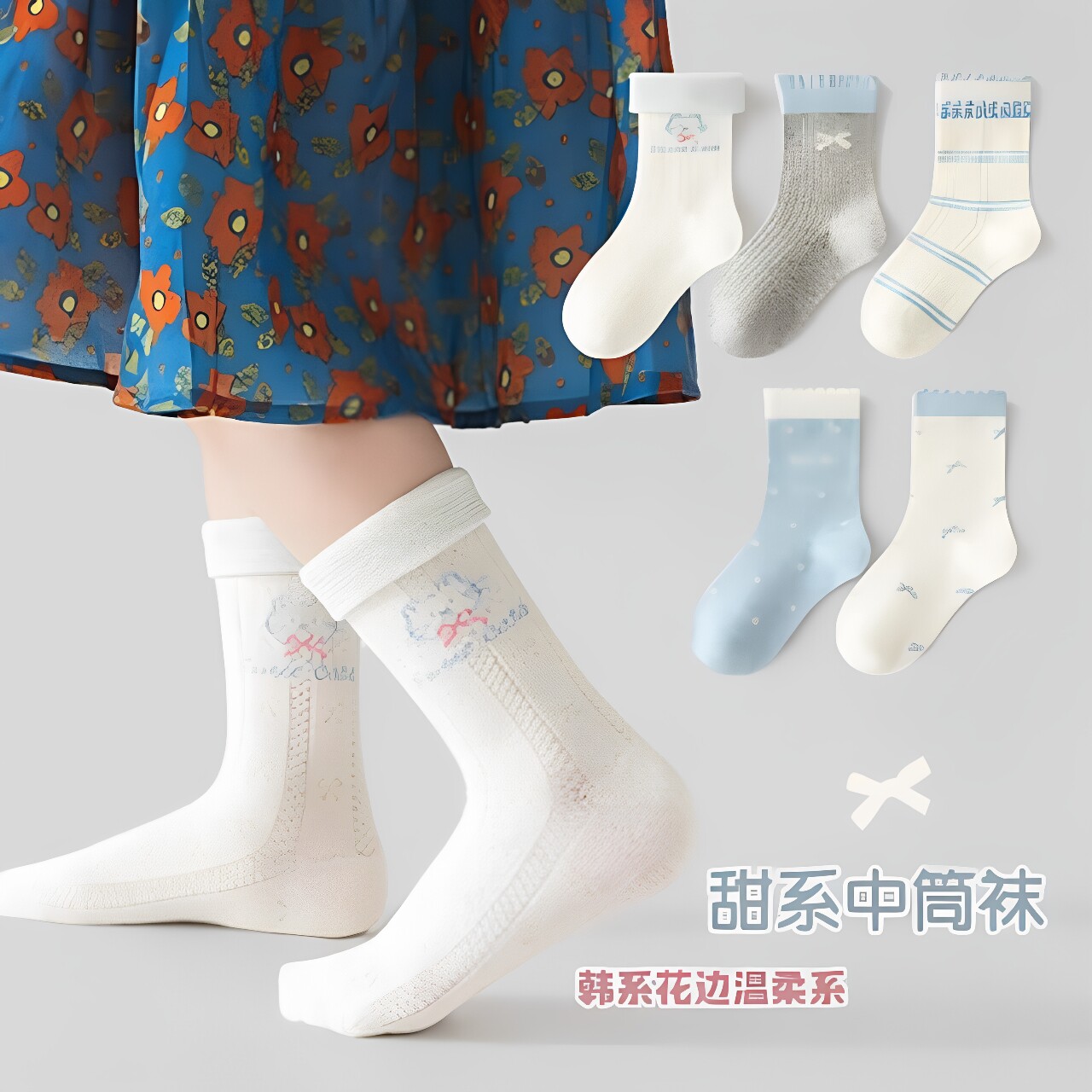 儿童袜子女童秋冬款中筒袜秋冬季女孩韩系温柔款可爱花边公主袜