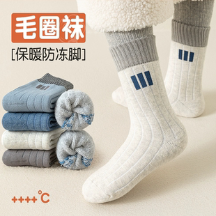 儿童袜子男童加厚秋冬季中大童加绒中筒棉袜保暖东北毛圈冬款纯棉