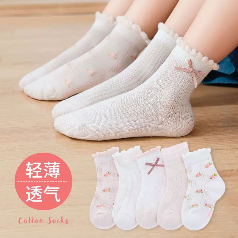 【5双U享】女童夏薄款网眼袜