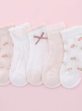 【5双U享】女童夏季透气网眼袜