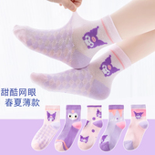 女童袜子儿童薄款 透气网眼袜女宝宝库洛米中筒袜小女孩公主卡通袜