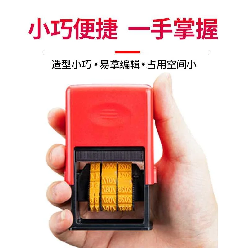 墨中龙手动打码器打码机打生产日期打喷码机印超市月饼食品包装袋