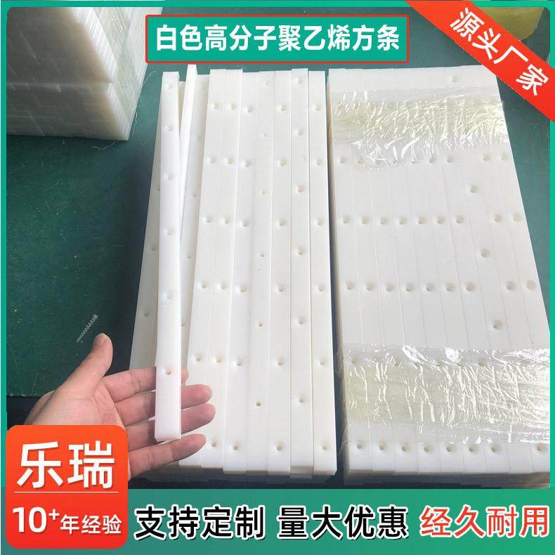 尼龙塑料长条打孔加工 pom条加工 UPE方条加工 聚四氟条打孔加工,橡塑材料及制品,泡沫塑料制品,淘宝优惠券,粉丝福利购,淘宝优惠卷