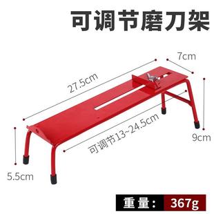 防滑可调节磨刀架家用厨房磨刀底座磨刀石架磨石支架固定座角度架