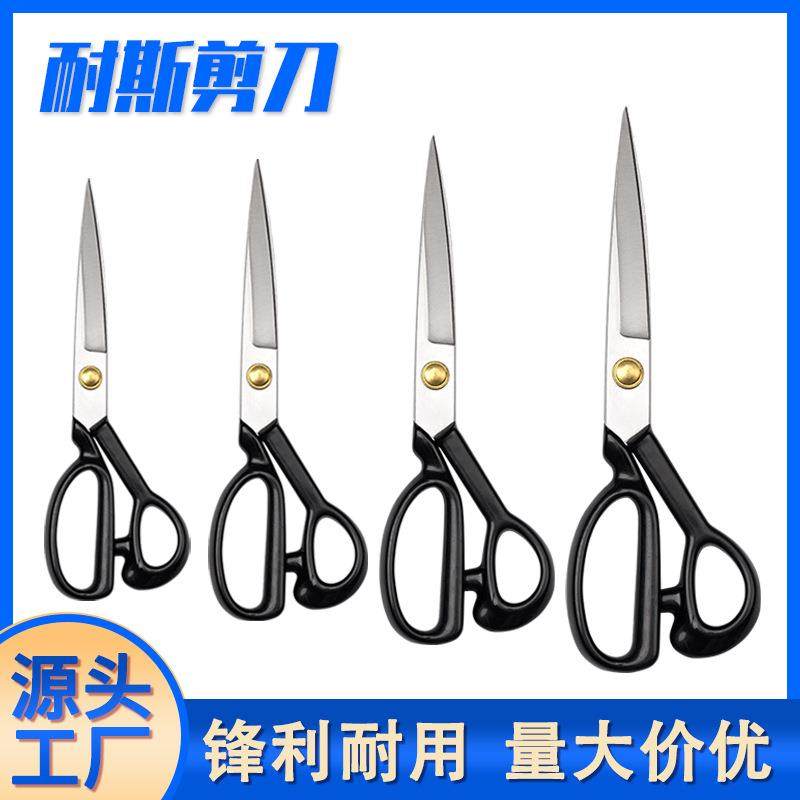 不锈钢裁缝剪刀 65锰钢裁布剪 8/9/10/11/12寸多尺寸可选,五金/工具,裁缝剪,淘宝优惠券,粉丝福利购,淘宝优惠卷