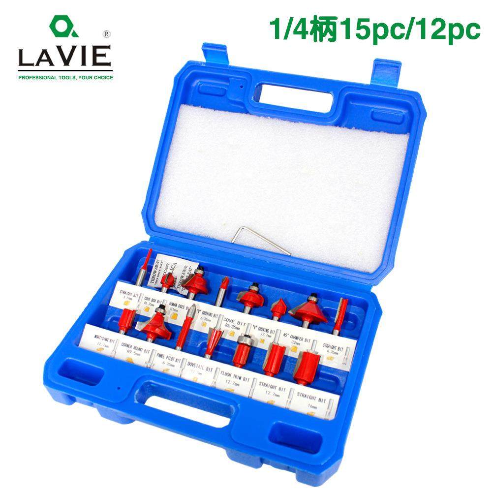 1/4柄15件套铣刀12件套装修边机雕刻机木工铣刀硬质合金刀头,五金/工具,其他刃具,淘宝优惠券,粉丝福利购,淘宝优惠卷