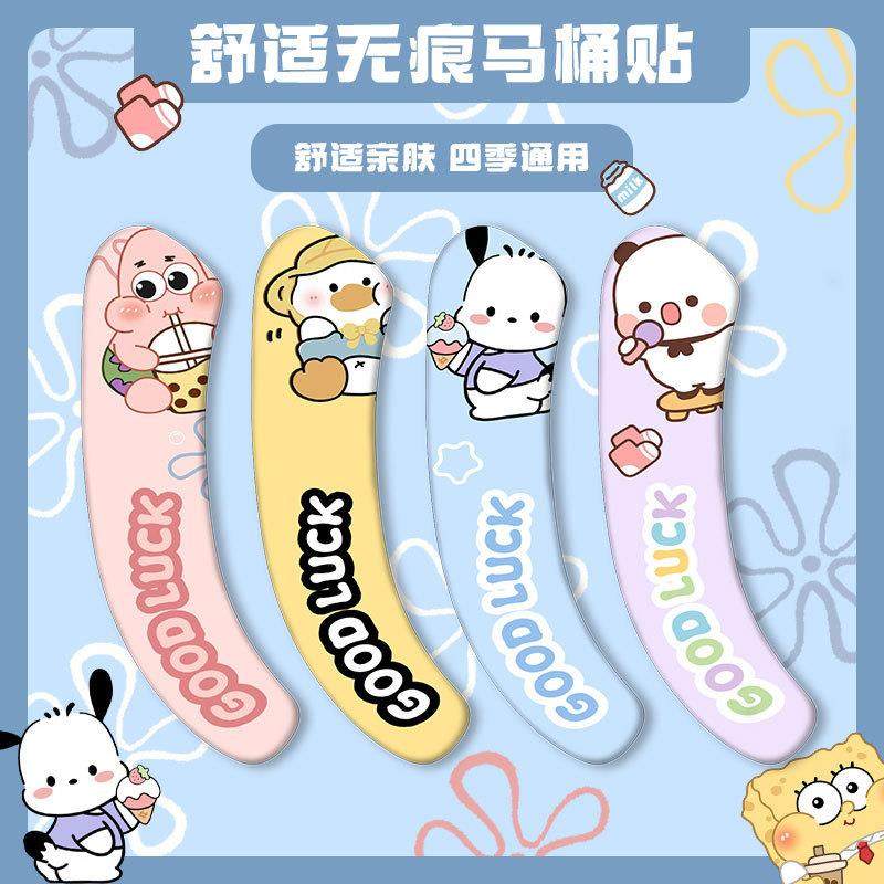 马桶坐垫家用马桶坐垫四季通用坐便垫套马桶垫粘贴式防水垫子,家庭/个人清洁工具,一次性抹布,淘宝优惠券,粉丝福利购,淘宝优惠卷