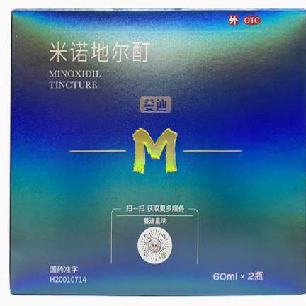 【蔓迪】米诺地尔酊5%*60ml*2瓶/盒图片
