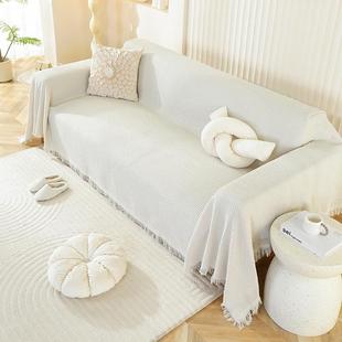 通用沙发巾全盖沙发床万能全包罩 北欧简约纯色ins风沙发盖布四季