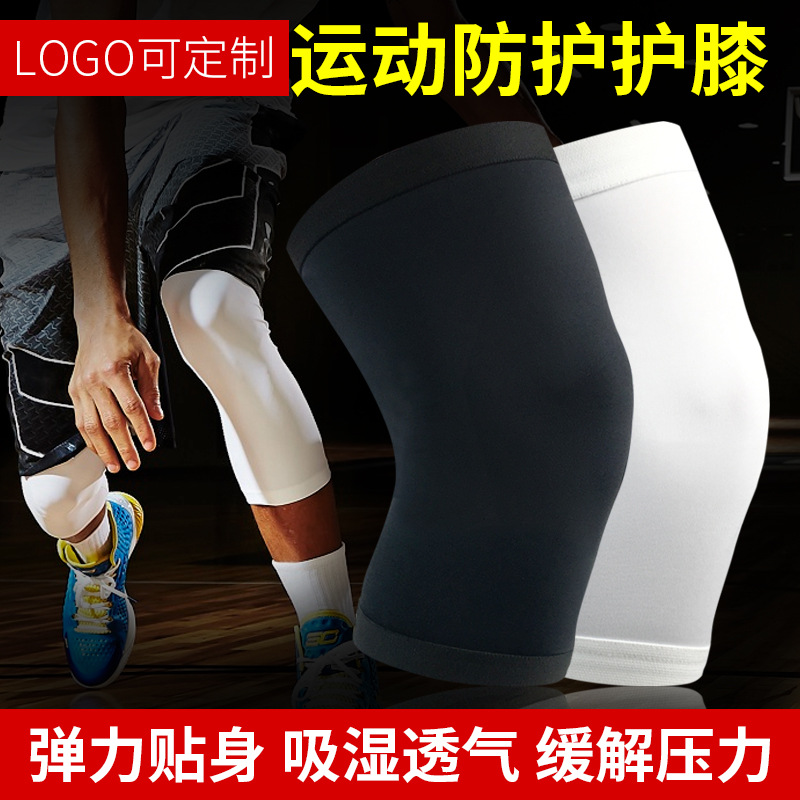 篮球运动护膝针织加压护腿套裤袜