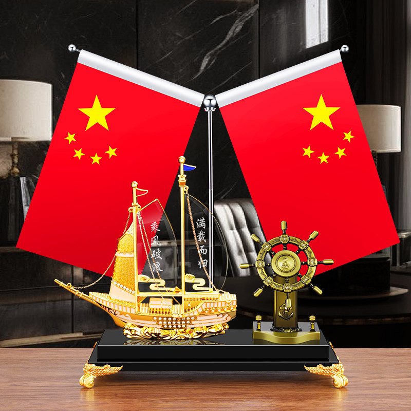 高档老板桌面办公室装饰摆件轻奢笔筒摆台文台收纳礼品定制送领导