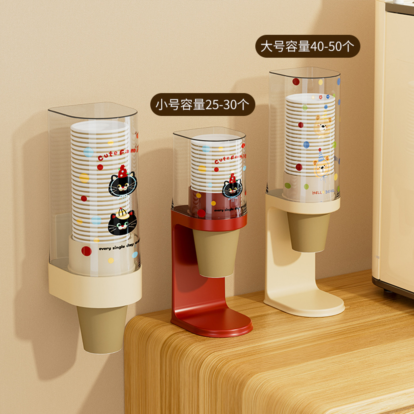高级感壁挂饮水机纸杯架图片