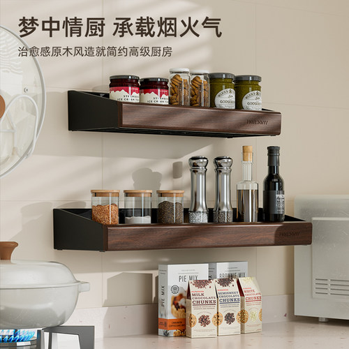 厨房免打孔置物架壁挂式收纳架