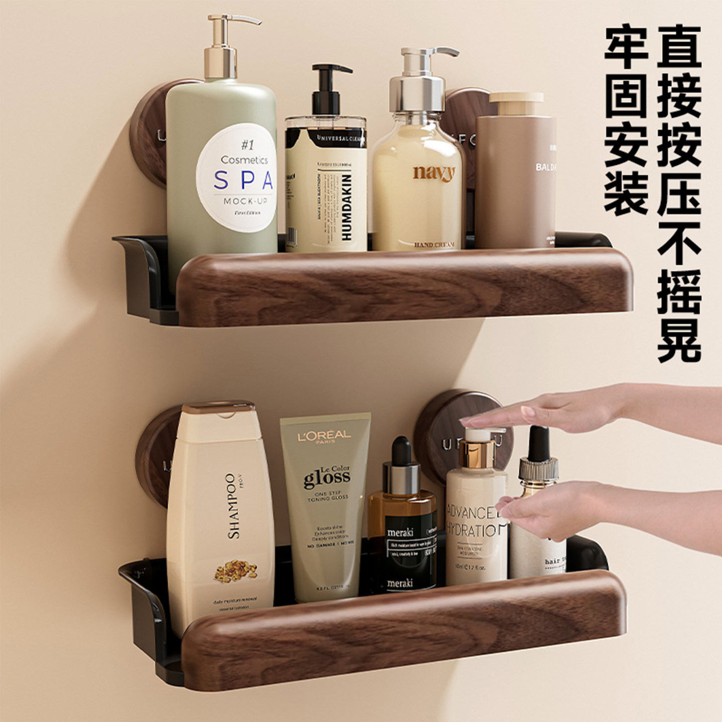 中古风吸盘式置物架卫生间免打孔厕所洗漱台墙上木纹可移动收纳架