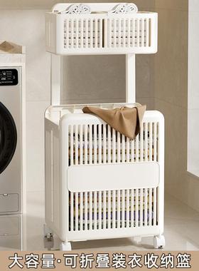 卫生间可折叠双层收纳脏衣篮落地夹缝洗澡脏衣篓洗衣机夹缝衣物篮