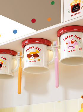 多巴胺磁吸漱口杯子镜柜下倒挂儿童刷牙洗漱杯牙刷置物架2025新款