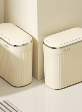 卫生间垃圾桶高级感大号大容量纸篓桶客厅按压开盖轻奢夹缝垃圾筒