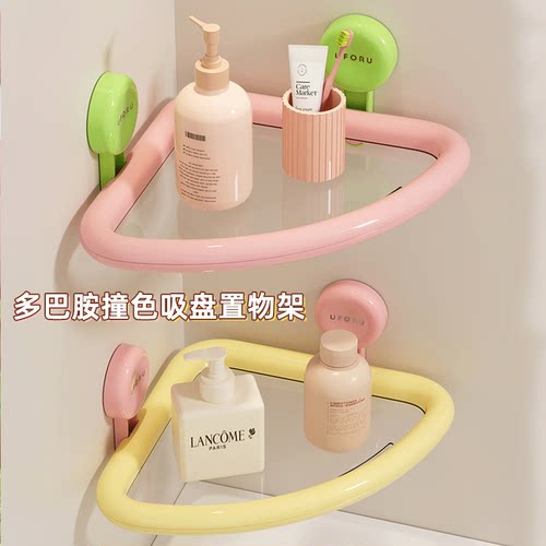 洗手间免打孔浴室吸盘转角置物架
