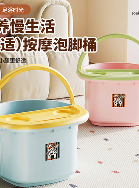 家用泡脚桶按摩保温过小腿塑料足浴盆洗脚盆宿舍加厚洗脚桶带手柄