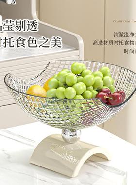 水果盘客厅家用轻奢高颜值茶几高脚果盘大号点心零食干果盘摆放盘