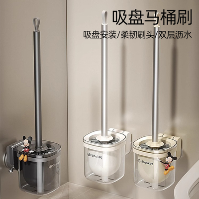吸盘马桶刷家用无死角厕所刷子