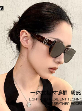 猫眼大框大脸墨镜女防紫外线