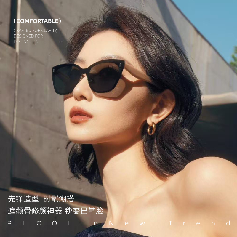 2025新款大框猫眼墨镜224女