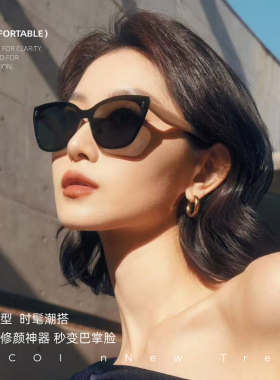 2025新款大框猫眼墨镜224女