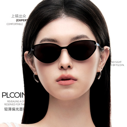 RAYSAND25新款超轻金属猫眼墨镜女UV400高清偏光太阳镜带鼻托户外