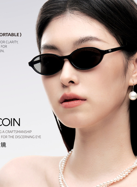 超轻小框椭圆猫眼墨镜女