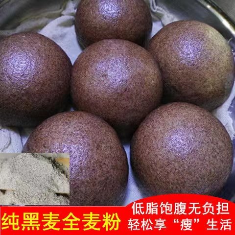 纯荞麦面粉正宗旗舰店