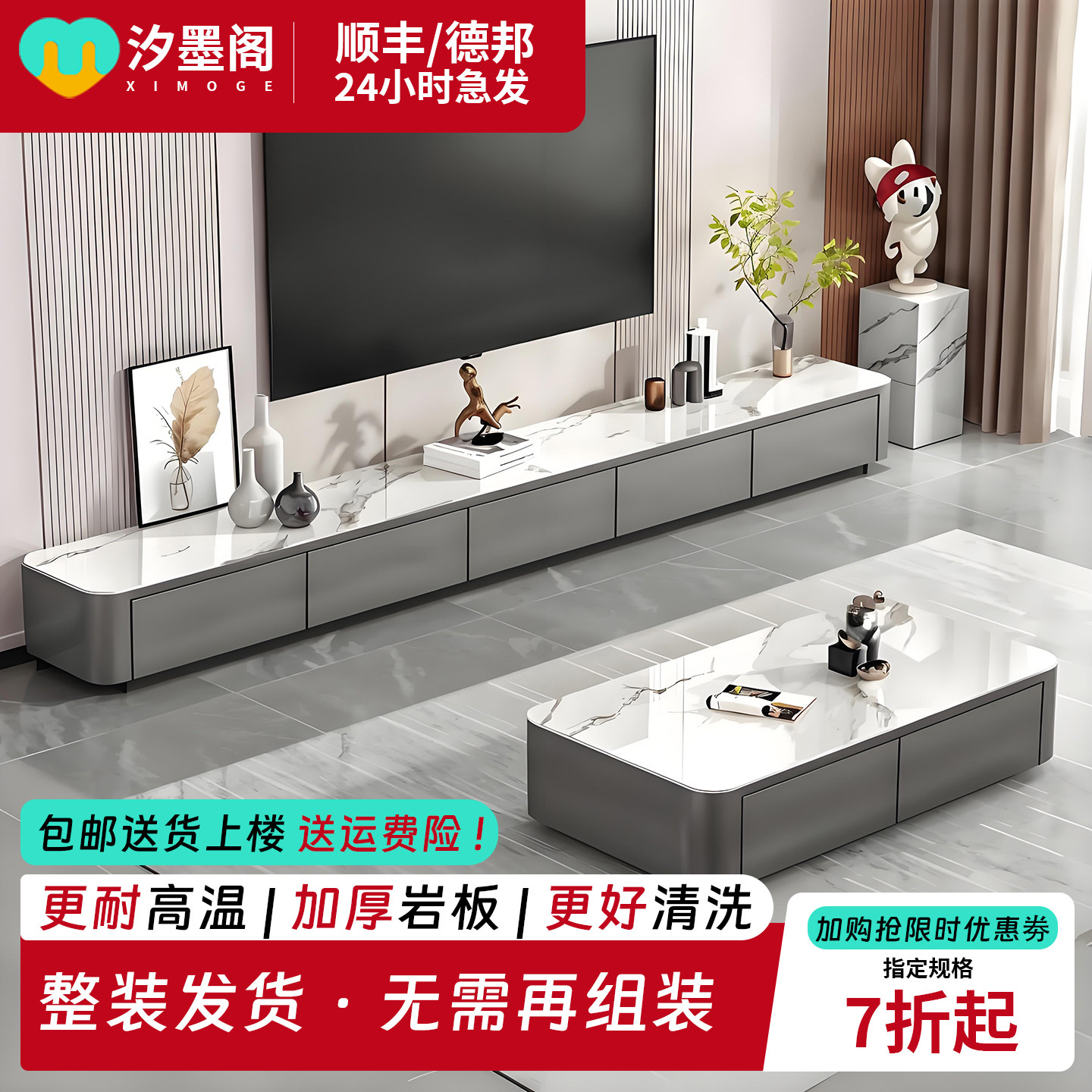 岩板电视机柜茶几现代简约组合家用小户型轻奢落地客厅新款储物柜