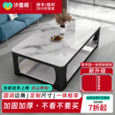 茶几客厅2025新款 轻奢高级感仿大理石钢化玻璃茶台茶桌小户型家居