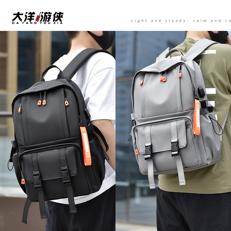 大洋游俠背包雙肩包女旅行輕便戶外休閑書包小眾百搭新款學生通用