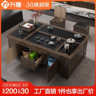 新中式办公茶桌岩板功夫茶几组合家用泡茶一体茶具套装会客泡茶台