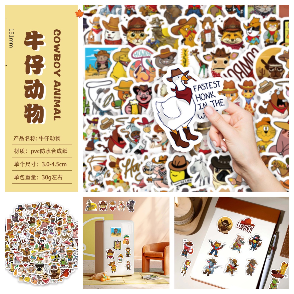 100图案可爱牛仔动物涂鸦diy贴纸