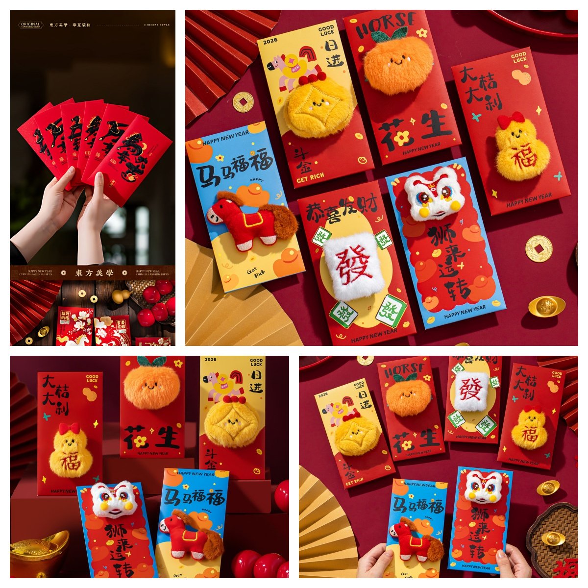 2026马年新款爆款毛绒红包新年春节压岁钱利是封高档彩色烫金万元红包礼物新年祝福贴纸,文具电教/文化用品/商务用品,贴纸/立体贴纸,淘宝优惠券,粉丝福利购,淘宝优惠卷