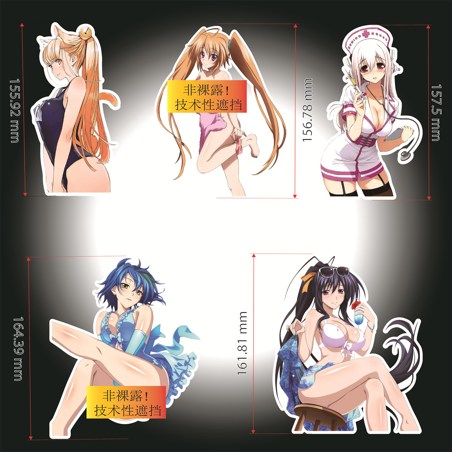 单张大尺寸卡通动漫性感女孩贴纸衣橱柜桌面墙面贴画装饰工厂直发