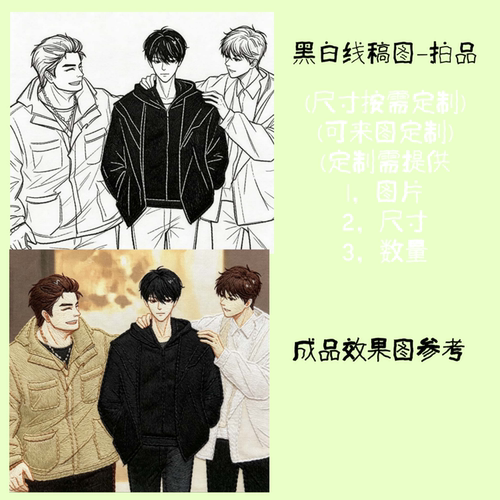 动漫风水溶布冷水可溶不干胶