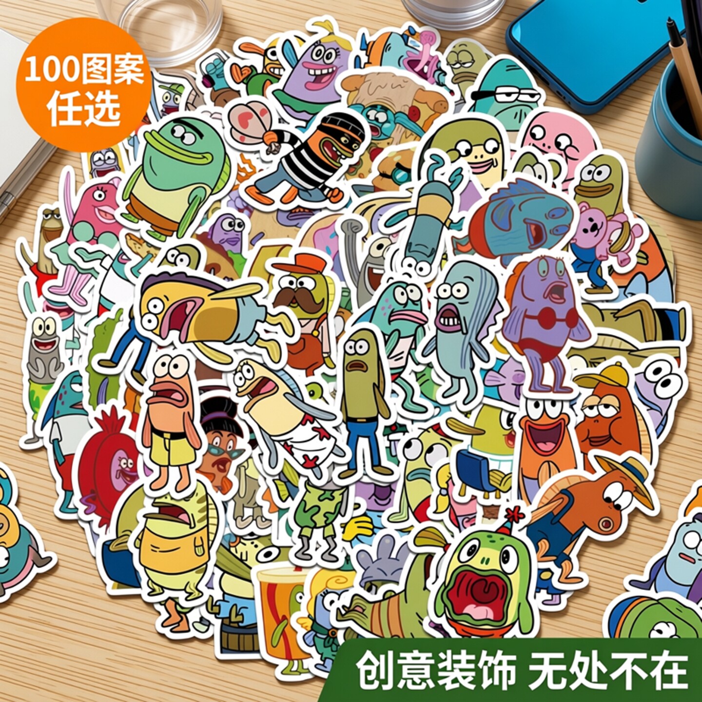 100图案pvc半切卡通动漫路人鱼比奇堡居民搞怪贴纸DIY水杯玻璃行李箱手机平板吉他笔筒钓箱尾箱柜门玩具装饰