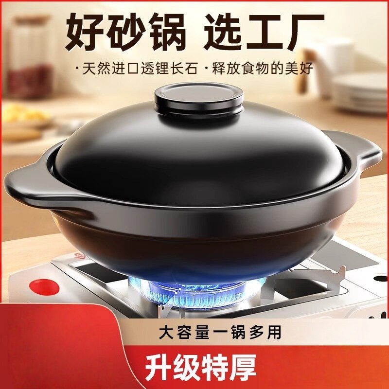 砂锅家用炖锅陶瓷煲仔饭煤气灶燃气专用干烧商用煲汤耐高温小沙锅