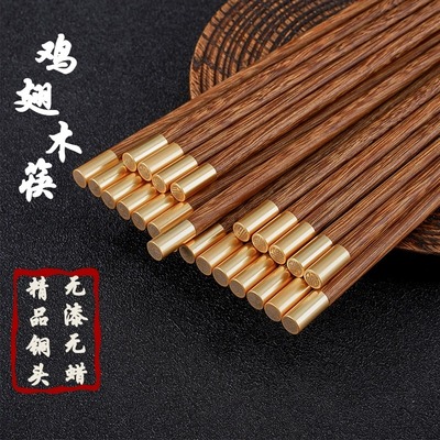 高档鸡翅木料筷子无漆无蜡