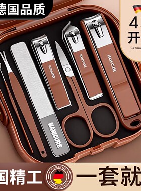 德系新款防飞溅指甲刀套装便携手提款修剪指甲剪刀美甲修甲指甲钳
