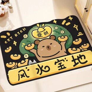 卡皮巴拉浴室地垫洗手间门口吸水房间卫生间防滑软硅藻泥厕所脚垫